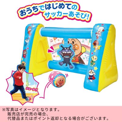 ◇BANDAI Anpanman First Sports Series – Big Inflatable Soccer Goal　※Shipped at a later date / Delivery date & time cannot be specified