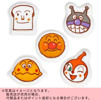◇ Let's Go! Anpanman Face-Shaped Plate Set (5 Plates) *Direct shipment; delivery date/time cannot be specified.