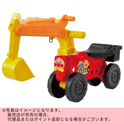 ◇ Agatsuma Anpanman Excavator *Direct shipment; delivery date/time cannot be specified.