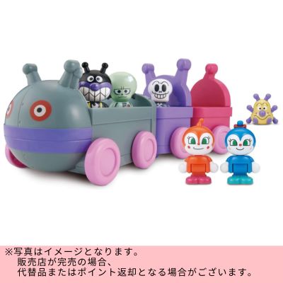 ◇BANDAI Anpanman "My First House" Doll Set: Dadandan Train & Baikinman's Friends *Direct shipment; delivery date/time cannot be specified.