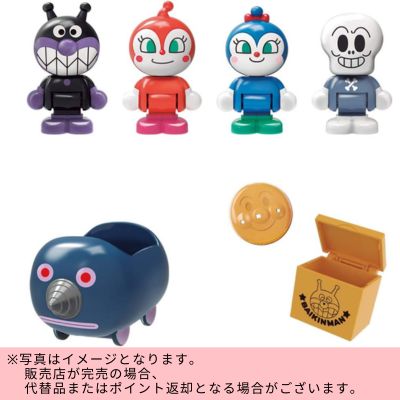 ◇BANDAI Anpanman 