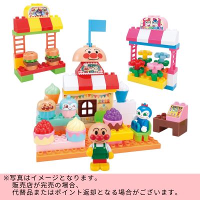 ◇BANDAI Tons of Blocks! Endless Play! Anpanman & Colorful Shop Blocks *Direct shipment; delivery date/time cannot be specified.
