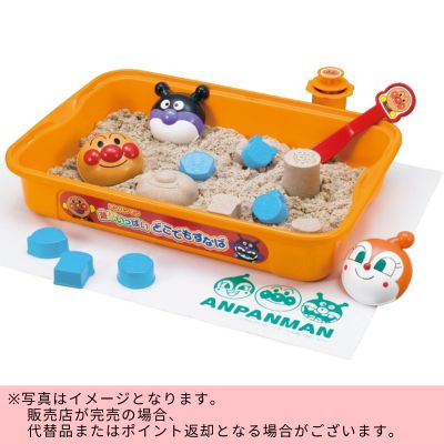 ◇ Agatsuma Anpanman 
