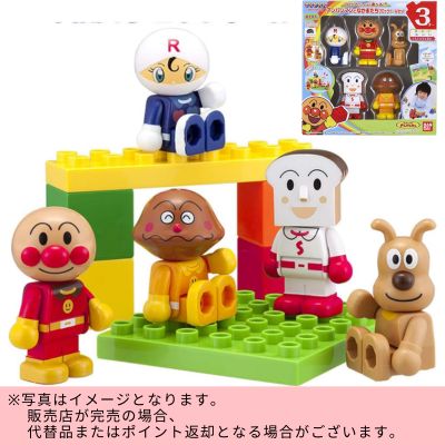 ◇BANDAI Anpanman & Friends Block Doll Set – Play Together with Building Blocks　※Shipped at a later date / Delivery date & time cannot be specified