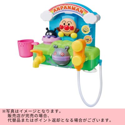 ◇ Agatsuma: Let's Play Together! Bath-Time Anpanman *Direct shipment; delivery date/time cannot be specified.