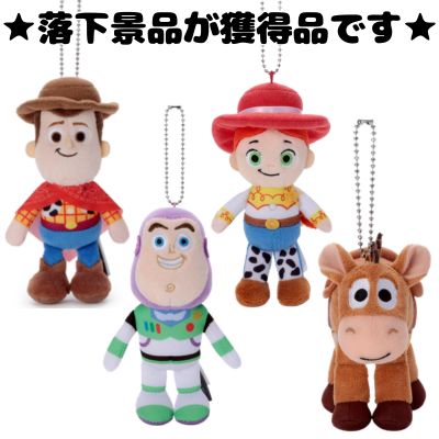 ■ Toy Story 5 Ball-Chain Mascot