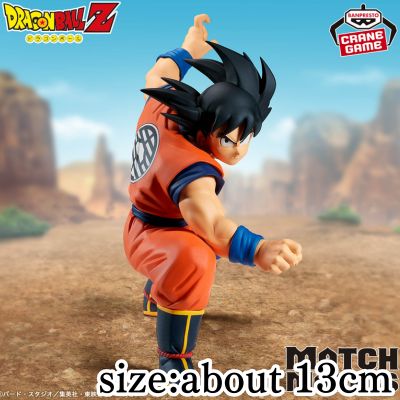 [Get it via top-up! Includes sticker] [Son Goku] Dragon Ball Z MATCH MAKERS: Son Goku (vs. Vegeta) *Target item; box has damage
