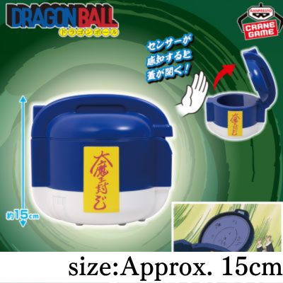 【Get with Recharge】Dragon Ball Mafuba Electronic Rice Cooker Type Sensor Box※Target Item・Box Damage