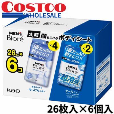 【Get with Recharge】Men's Bioré Body Sheets (Suitable for Face) – 26 Sheets x 6 Packs※Target Item・Box Damage