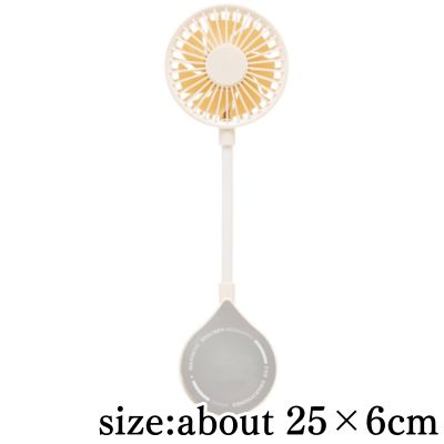 [Ivory] Hands-Free Smart Fan