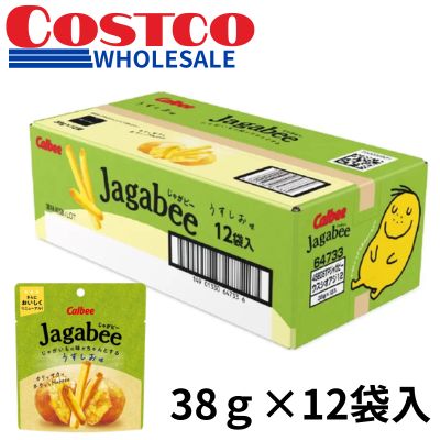＜1 Box (38g × 12 Packs)＞Calbee Jagabee Lightly Salted Flavor【Best Before: Dec. 2026】