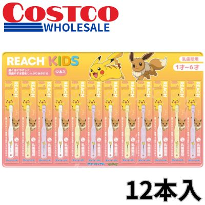 Pokémon Reach Kids Toothbrushes, 12-Pack (for ages 1–6)
