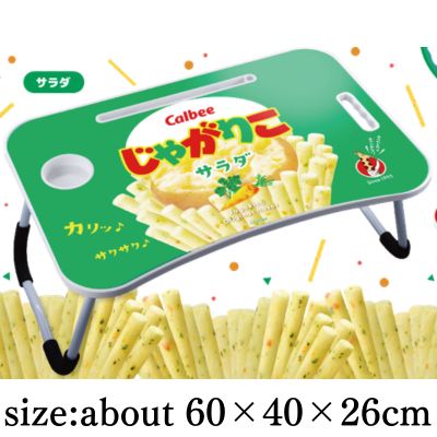 【Get with a Top-Up】【Salad】Calbee Jagariko Folding Table ※Outer Box is Torn