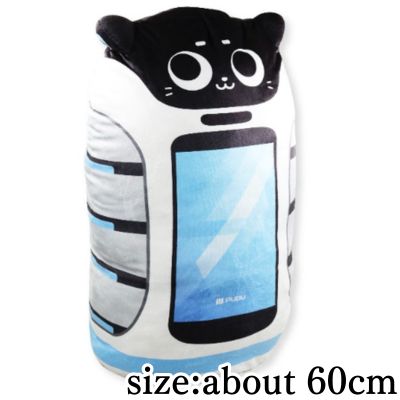 【Normal】BellaBotPro Super BIG Plush Cushion Vol.2