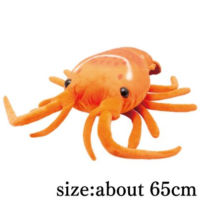 【Orange】Super SUPER BIG Ise Lobster Plush
