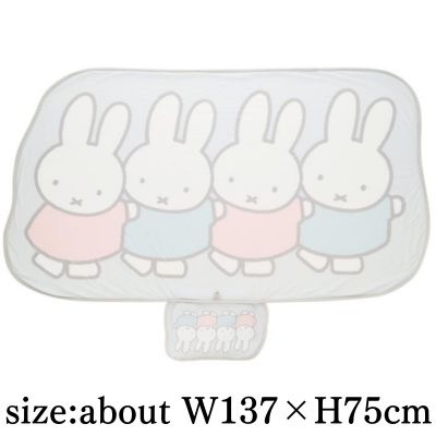 Miffy "Side-by-Side" Cooling Die-Cut Blanket