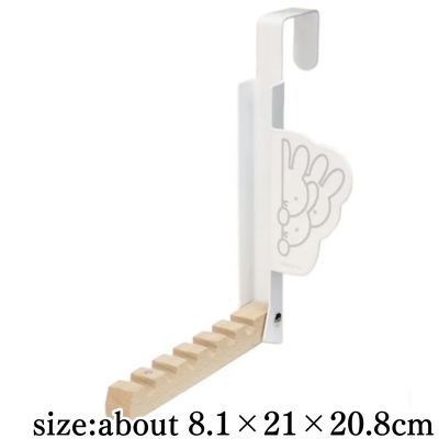miffy Foldable Door Hanger