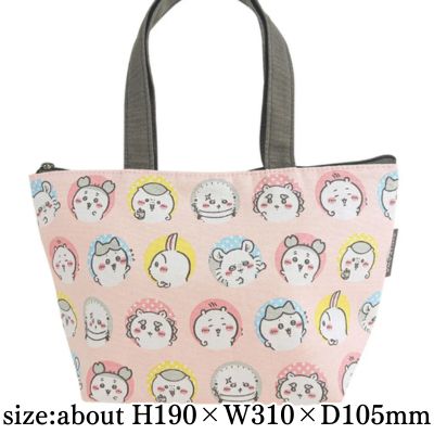 [Polka Dot] Chiikawa Lunch Bag