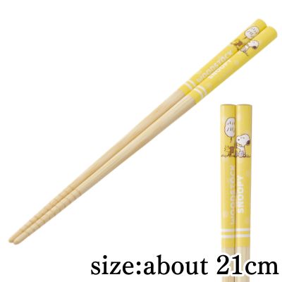 【Snoopy & Woodstock】Snoopy Bamboo Chopsticks 21cm