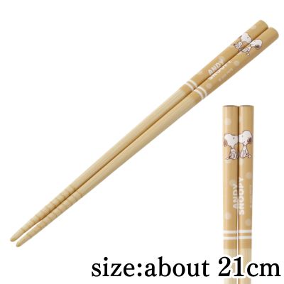 【Snoopy & Andy】Snoopy Bamboo Chopsticks 21cm