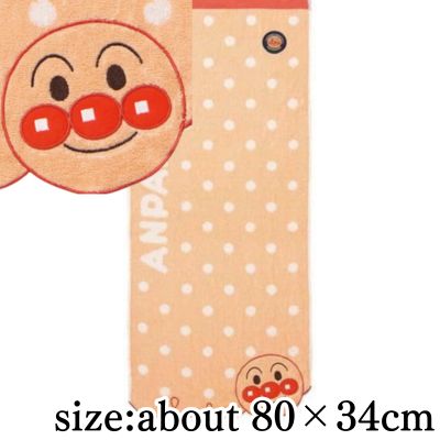 [Hello! Anpanman] Anpanman Face Towel