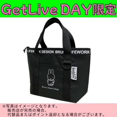 ◇★GetLiveDay Exclusive★ Miffy Insulated Mini Tote Bag *Direct shipment; delivery date/time cannot be specified
