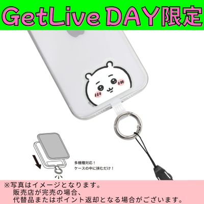 ◇★GetLiveDay Exclusive★ [Chiikawa] Chiikawa Multi-Ring Plus *Direct shipment; delivery date/time cannot be specified