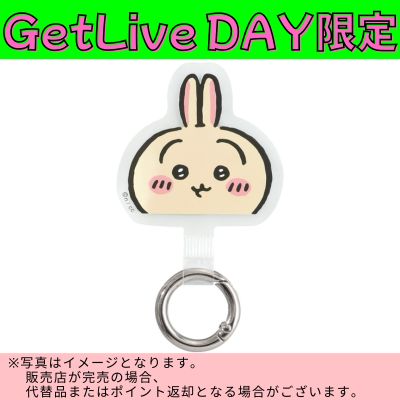 ◇★GetLiveDay Exclusive★ [Usagi] Chiikawa Multi-Ring Plus *Direct shipment; delivery date/time cannot be specified.