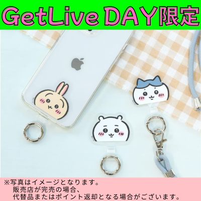 ◇★GetLiveDay Exclusive★ [Hachiware] Chiikawa Multi-Ring Plus *Direct shipment; delivery date/time cannot be specified