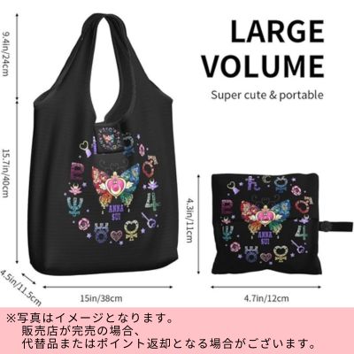 ◇ Pretty Guardian Sailor Moon Eco Bag　※Shipped at a later date / Delivery date & time cannot be specified