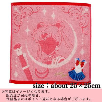 ◇ BANDAI Pretty Guardian Sailor Moon Carry Hand Towel – Super Sailor Moon　※Shipped at a later date / Delivery date & time cannot be specified
