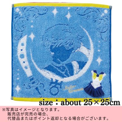 ◇ BANDAI Pretty Guardian Sailor Moon Carry Hand Towel – Sailor Uranus  🇰🇷 한국어　※Shipped at a later date / Delivery date & time cannot be specified