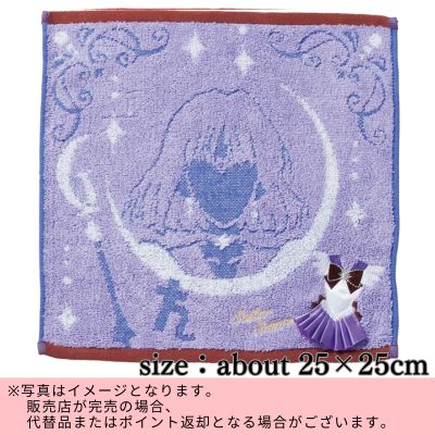 ◇ BANDAI Pretty Guardian Sailor Moon Carry Hand Towel – Sailor Saturn　※Shipped at a later date / Delivery date & time cannot be specified