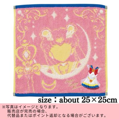 ◇ BANDAI Pretty Guardian Sailor Moon Carry Hand Towel – Sailor Moon　※Shipped at a later date / Delivery date & time cannot be specified