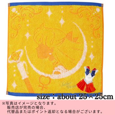 ◇ BANDAI Pretty Guardian Sailor Moon Carry Hand Towel – Sailor Venus　※Shipped at a later date / Delivery date & time cannot be specified