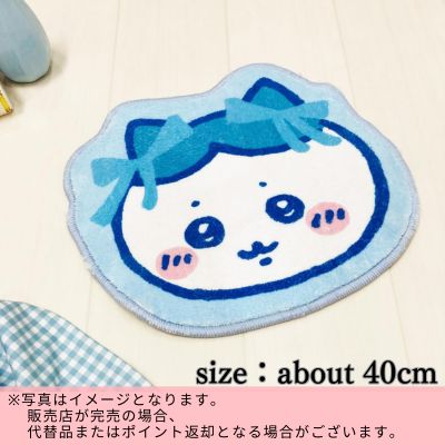 ◇ Chiikawa Hachiware Entrance Mat ※Shipped at a later date / Delivery date & time cannot be specified