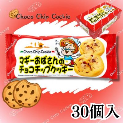 【Get with Recharge】<1 BOX (30 pieces)> Aunt Maggie's Chocolate Chip Cookies [Best Before: 2026/10]※Target Item・Box Damage