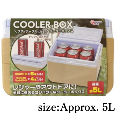 【Get with Recharge】[Beige] Cooler box with a lid that doubles as a table※Target Item・Box Damage
