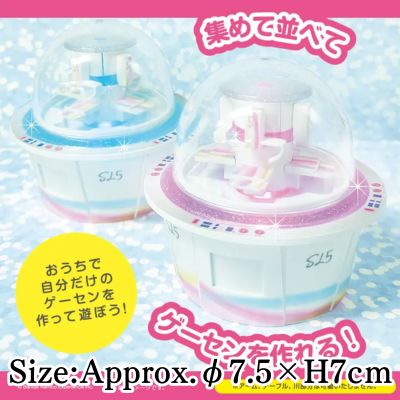 Light-Up! SL5 Mini Figure