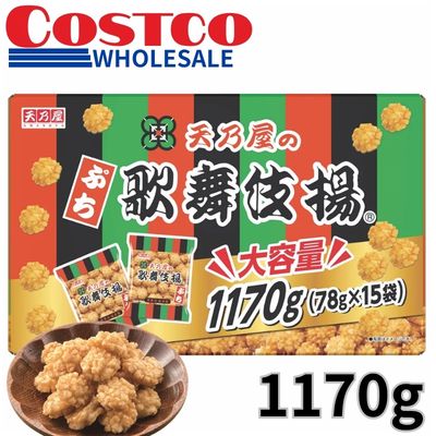 Amanoya Petit Kabuki-age 1170g [Best Before: Dec. 2026]