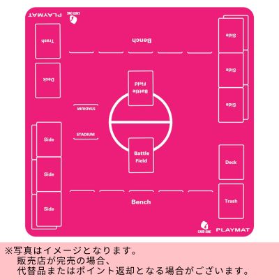 Card Game Play Mat for 2 Players – Pink　※Shipped at a later date / Delivery date & time cannot be specified