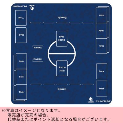 Card Game Play Mat for 2 Players – Blue　※Shipped at a later date / Delivery date & time cannot be specified