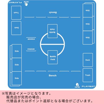 Card Game Play Mat for 2 Players – Light Blue　※Shipped at a later date / Delivery date & time cannot be specified