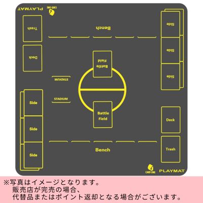 Card Game Play Mat for 2 Players – Gray　※Shipped at a later date / Delivery date & time cannot be specified