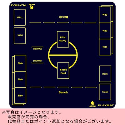 Card Game Play Mat for 2 Players – Black & Yellow　※Shipped at a later date / Delivery date & time cannot be specified