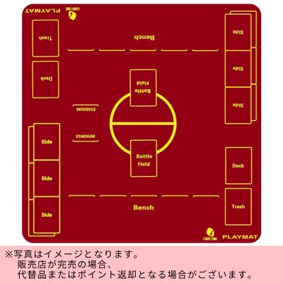 Card Game Play Mat for 2 Players – Red　※Shipped at a later date / Delivery date & time cannot be specified