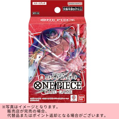 BANDAI ONE PIECE Card Game Starter Deck Red Edward Newgate [ST-15]　※Shipped at a later date / Delivery date & time cannot be specified