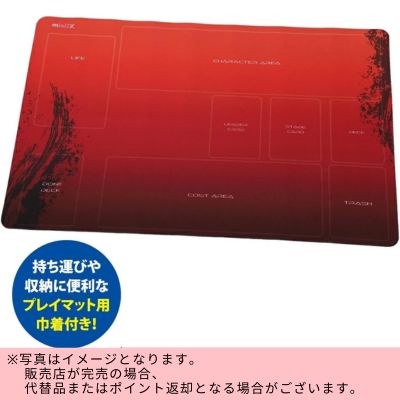 ONE PIECE Card Game Playmat (Red)　※Shipped at a later date / Delivery date & time cannot be specified