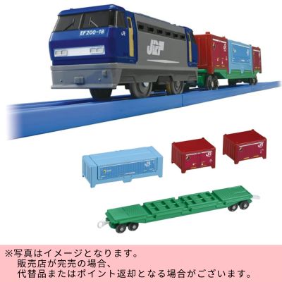 ◇TAKARA TOMY Plarail S-38 Long Container Train *Direct shipment item. Delivery date and time cannot be specified.