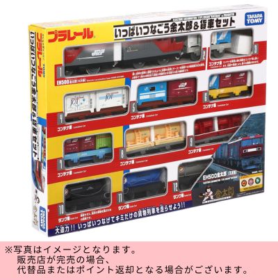 ◇TAKARA TOMY Plarail "Let's Connect Lots!" Kintaro & Freight Car Set *Direct shipment item. Delivery date and time cannot be specified.